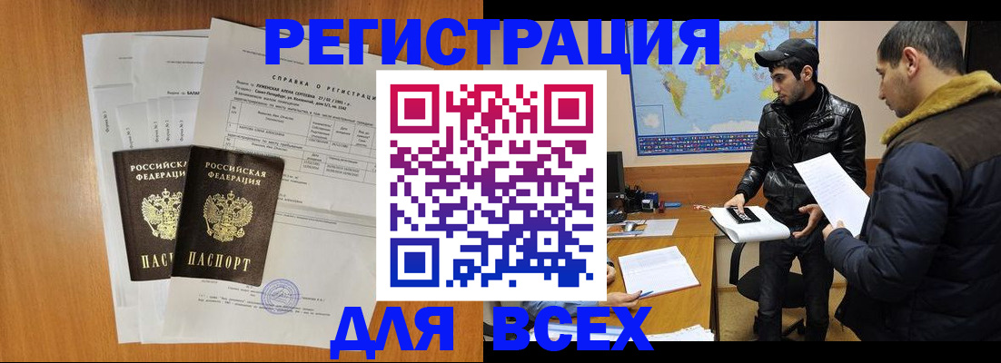 найти адрес прописки в Протвино